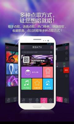 《歡樂KTV》官方下載與游戲攻略全解析